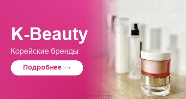 K-Beauty